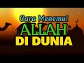 Download Lagu Dengan Cara Apa Kita Dapat Bertemu Allah Di Dunia Ini? (Gus Mukhlason Rosyid)#kajiantasawwuf
