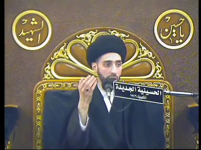 ⁣سيد محمد صباح شبر- ليلة ٦ محرم ١٤٤٠- الحسينية الجديدة - دولة الكويت