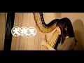 Download Lagu 犬夜叉_InuYasha_이누야샤_哀伤_SAD MUSIC