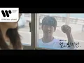 Download Lagu 적재 - 나도 모르는 사이에 (알고있지만, OST) [Music Video]