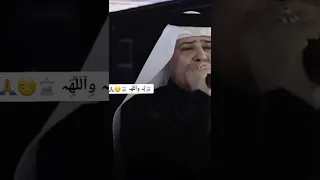  رعد الناصري انطيت روحي  دندنها