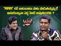 Download Lagu Rahul Sipligunj shares few words on success of ‘Naatu Naatu’ Song | Alitho Saradaga