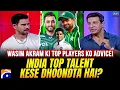 Download Lagu Wasim Akram ki Top Players ko advice - India top talent kese dhoondta hai? -  Tabish Hashmi