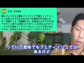 [Hilarious Super Chat] Lu Bu Karma laughs at viewers who are heavily influenced by land fraud [Clip]