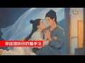 Download Lagu 關於詐騙 我的親身經歷  #詐騙 #傳銷 #kk園區 #交貨便