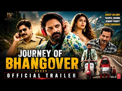 Bhangover Official Trailer | Upcoming Hindi Film | Mahi Saniwal | 15 Dec | MDKD I Sapna Chaudhary