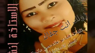 الفنانه انشراح محمد عوض  الفنانه انشراح محمد عوض