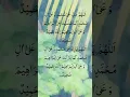 Download Lagu DAROOD-PAK Egzon-Ibrahimi. Allah-Humma-Sallay-Ala-Muhammad #daroodsharif #muhammadﷺ #egzonibrahimi