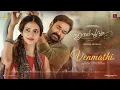 Hridayapoorvam Audio Jukebox | Mohanlal | Sathyan Anthikad | Justin Prabhakaran | Aashirvad Cinemas