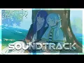Download Lagu Frieren: Beyond Journey's End - Soundtrack Cover Medley Vol. 2『葬送のフリーレン』 BGM Evan Call