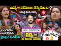 Lagu Bigg Boss Telugu 9 Episode 76 Review By Adi Reddy | Thanuja vs Divya | Entertaining | Captain Rithu 