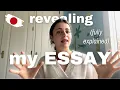 Revealing the essay that got me in WASEDA UNIVERSITY