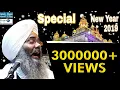 Lagu Must Watch !! Bhai Manpreet Singh Kanpuri 31Dec2018 G.Nanakpiao Sahib