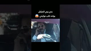 بدي ربي المزابل بواحد كلب عوايني  😱 ولادة من الخاصرة  #shorts #اكسبلور