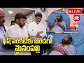 Download Lagu 🔴LIVE : ఫిష్ వెంకట్ కు అండగా మైనంపల్లి..| Fish Venkat Health | Mynampally Hanumanth Rao