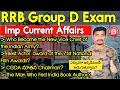 RRB Group D Current Affairs 2025 | Most Imp Current Affairs 2025 | RRB Current Affairs 2025