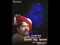 Download Lagu CHHATRAPATI SHAHU MAHARAJ 🚩🚩NEW JAYANTI STATUS | New Whatsapp Status |VD CREATION