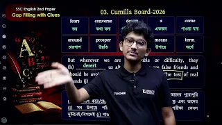 🔴 LIVE: এক ক্লাসেই Gap Filling with Clues-এর A to Z