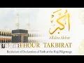 Hajj Takbir Loop – 1 Hour Dhul Hijjah Dhikr | Perfect for Prayer \u0026 Eid