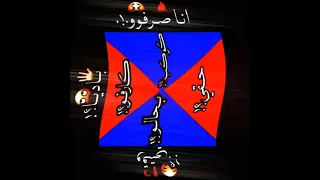 قنبله يخربيتك مشكله  قنبله يخربيتك مشكله