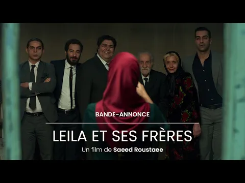 LEILA ET SES FRÈRES - Bande-annonce - YouTube thumbnail