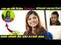 Download Lagu टिकटक सुपरहिट Tadha Vaye Pani फिमेल भर्सन रेकर्ड,तामाङ भाषाको गीत गाउँदा अस्मिताको आवाज यस्तो सुनियो