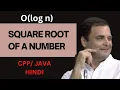 Square root of a number without using function O logn approach