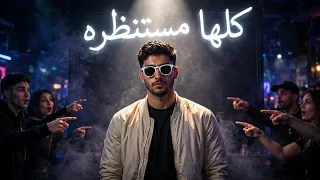 عصام صاصا   كلها مستنظره عيزني ارجع ورا          دندنها