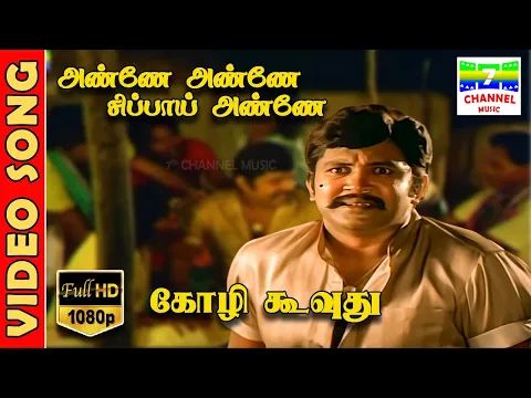 Annae Annae - YouTube
