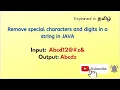 12 Remove special characters and digits in a string in Tamil JAVA