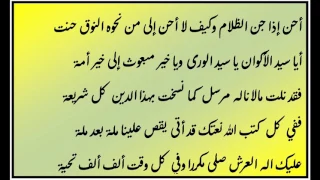 أحن إذا جن الظلام علي محمد سليمان البرعي 