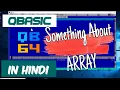 Array - QBasic Hindi
