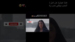 اغنيه القصة والي كان   حمزه نمره                فيلم ٦ ايام       دندنها