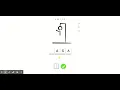 Hangman Game Instructions