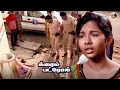 Download Lagu முழு குடும்பத்தையும் உலுக்கிய இரண்டு சகோதரிகளின் வலி | Crime Episode Tamil | New Episode