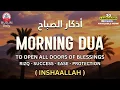 Morning Adhkar (أذكار الصباح) Daily Supplications for Barakah \u0026 Unlocking Inner Peace | Muslim Daily