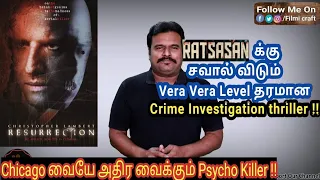 resurrection 1999 american canadian crime investigation thriller review in tamil by filmi craft arun