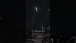 اسماعيل تمر اغنية الجديدة اطمني 