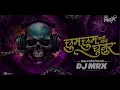 Download Lagu Chum Chum Payi Vaje Painjan DJ | De Dhakka | Soundcheck | MRX REMIX  | Unique Soundcheck Vol - 2