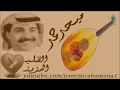 لا تذكرني بحبك ياغناتي /ميحد حمد