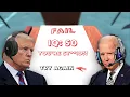 US Presidents Take An IQ Test