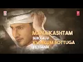 Bharat Ane Nenu Songs | Vachaadayyo Saami Lyrical Video| Mahesh Babu,Koratala Siva | Devi Sri Prasad