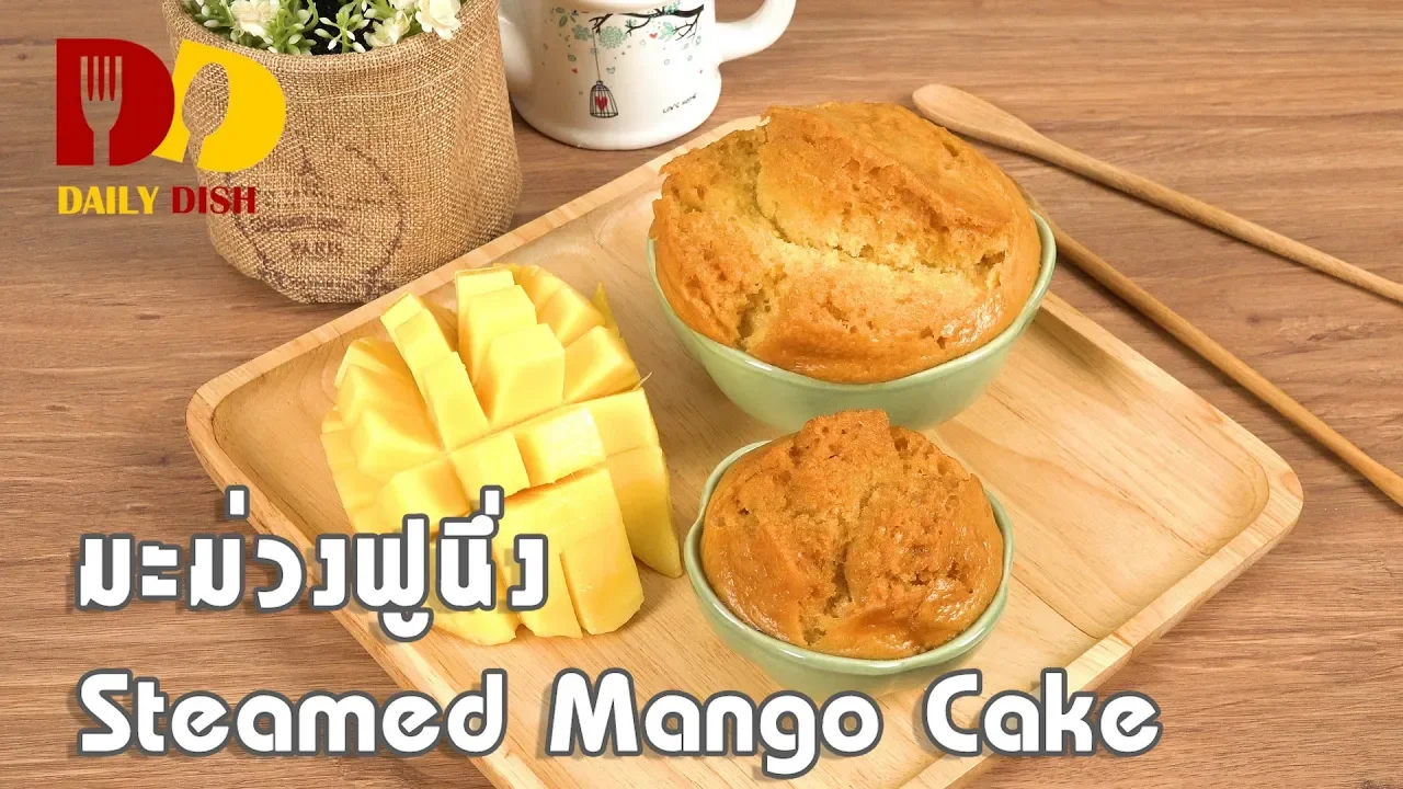 Steamed Mango Cake   Thai Dessert   