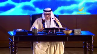 الأمير بدر بن عبدالمحسن   قصيدة سلمان دندنها