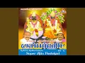 Lagu Kulasai Mutharamman Suprabatham