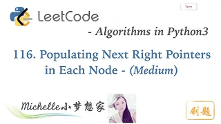 LeetCode in Python 116 Populating Next Right Pointers in Each Node - Michelle