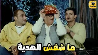 مقطع ينسيك كل همومك من فيلم عيال حبيبة 