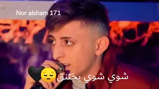 انس ابو سنينة مين يلي وعدني انو مش رح نفترق لايك واشتراك حته استمر بلقناه 