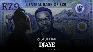 رم  انه   دي جي آي         دندنها