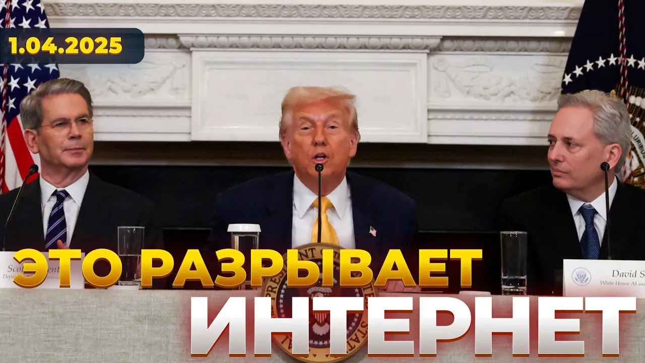 Трамп хоче, щоб Путін пішов на угоду про мир — ефір День.LIVE